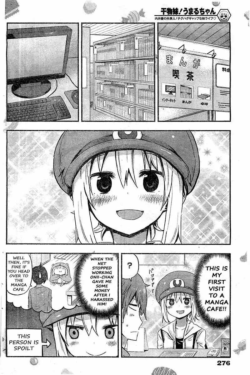 Himouto! Umaru-chan Chapter 36 2